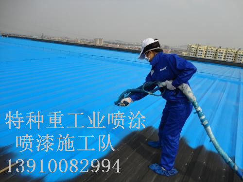 玛曲除锈喷漆 & 设备厂房翻新